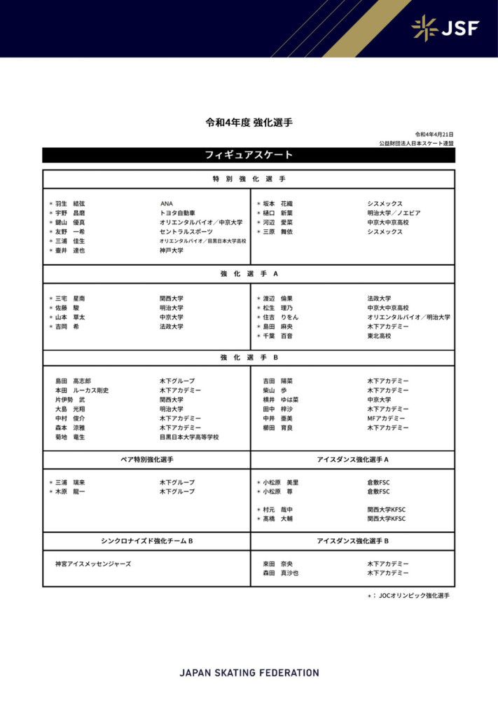 后防线组合组合我们本赛季换了9次，这也不重要，球迷们不想听这些，他们想看到我们赢球，这就是我们必须为他们做到的。